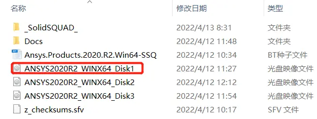 ansys装为啥要建议装在c盘